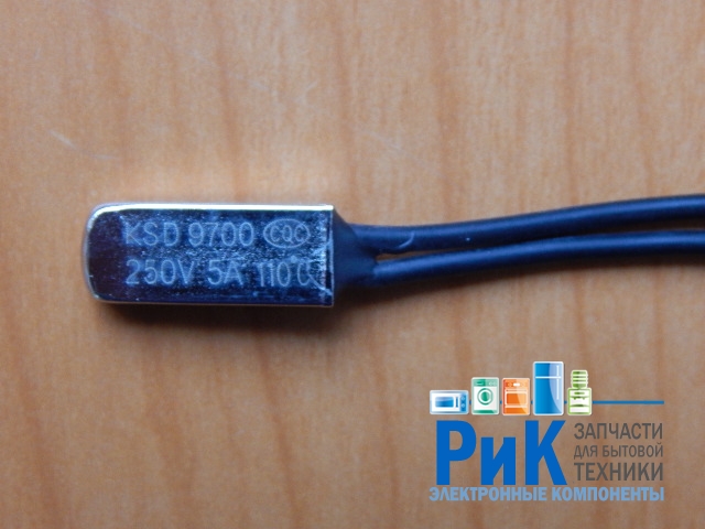 Термостат KSD9700 110C  5A (нормально замкнутый)