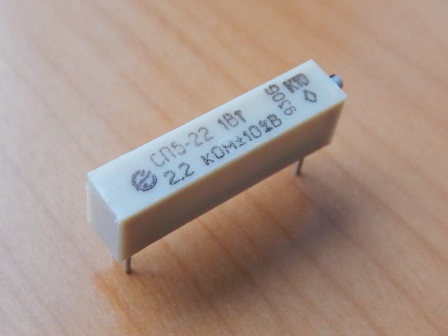 Резистор подстроечный 2.2kOm 1W многооборотный (СП5-22)
