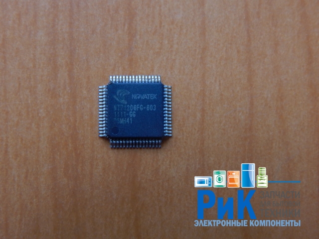 NT71206FG-603