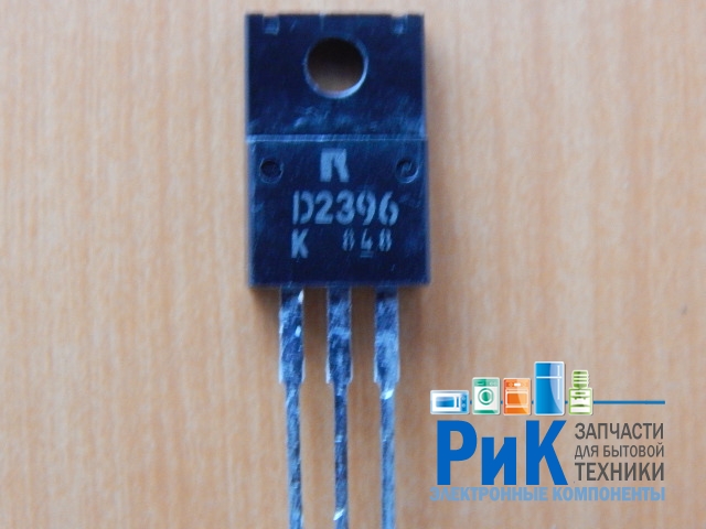 2SD2396