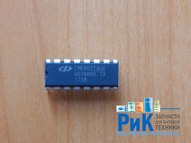 CM6802TAHX