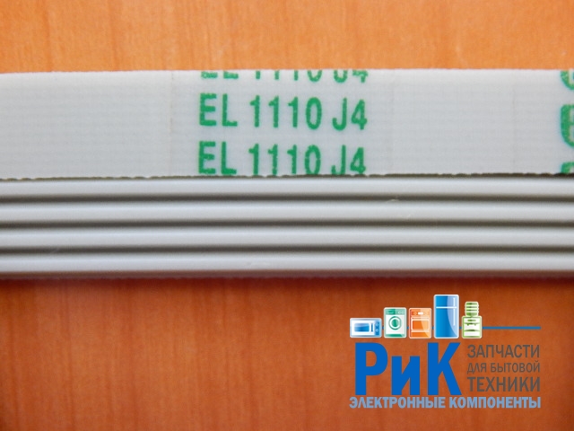 Ремень 1110 J4 черный <1060mm>  (WN256)