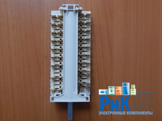 Переключатель режимов духовки Hansa 10 поз. 19HE002  (8044793, COK305AA)