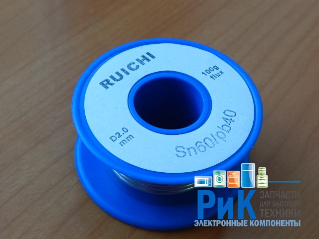 Припой 2.0мм 100гр. с флюсом Sn60/Pb40  Ruichi