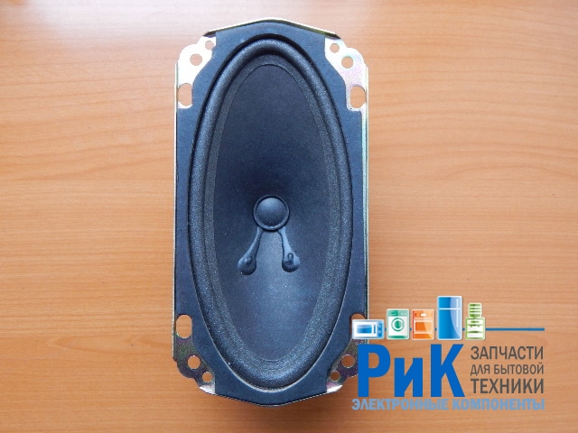 Динамик TV 150x75mm h=55mm  8 Ohm 5W
