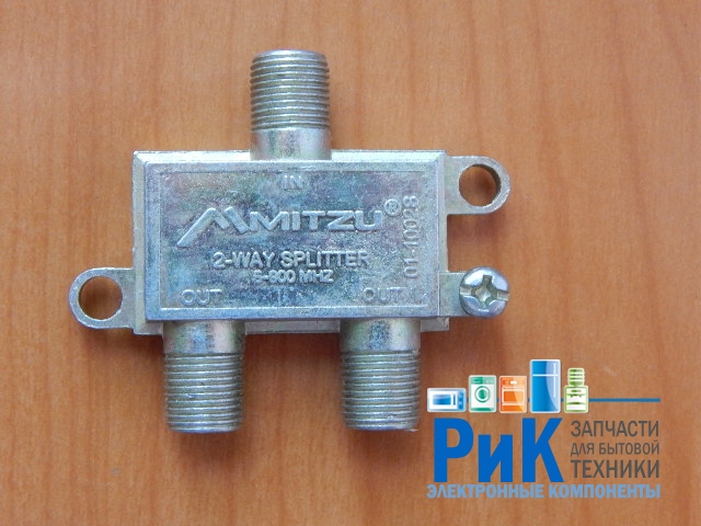 Разветвитель (splitter) на 2TV 5-900MHz  01-1002S