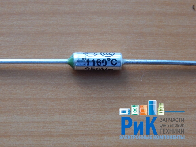 Термопредохранитель RY-01 160C 15A