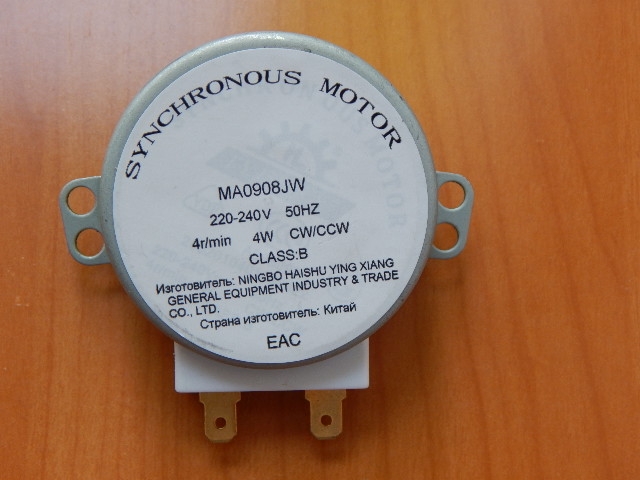 Двигатель вращения поддона TYJ50-8A7 (220-240V, 4W, 4rpm, H=11mm) (MA0908Jw, MA0908W)