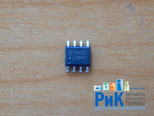 SDM4953