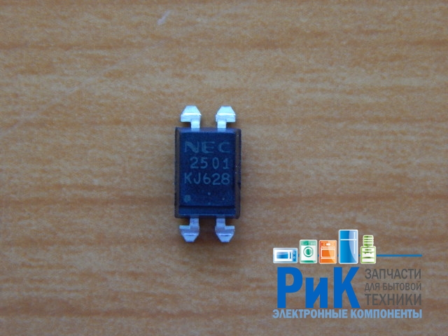 PS2501L