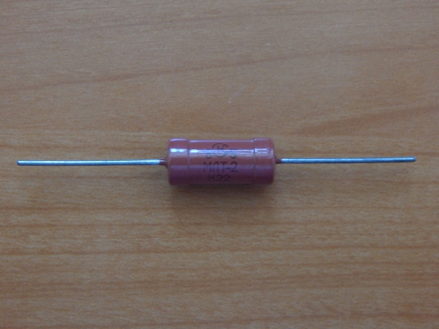 Резистор 2w 220om (220R) 5% (МЛТ)