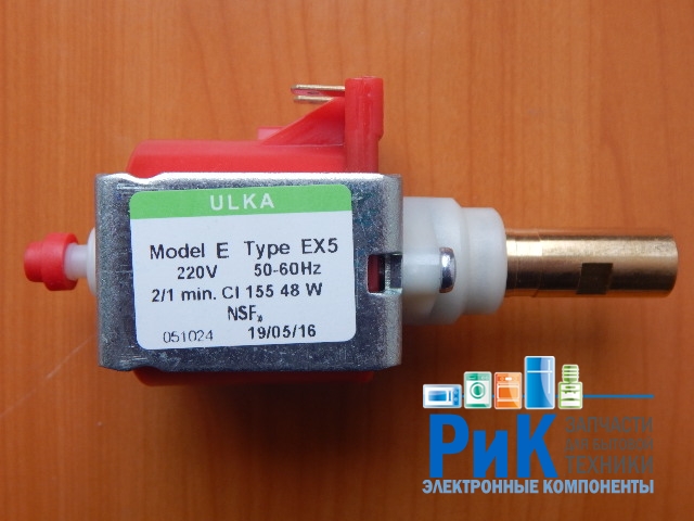 Насос для кофемашины, моющего пылесоса ULKA EX5 48W 2/1min  (Q072B)