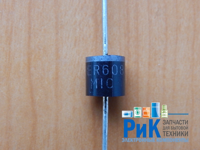 HER608 (1000V, 6A, 75nS)