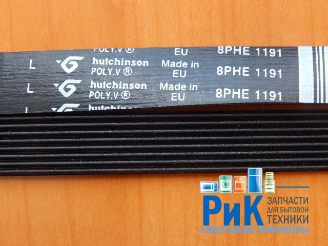 Ремень 1191 H8 черный <1116mm>  (305069)