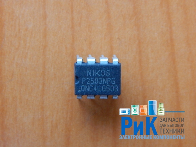 P2503NPG