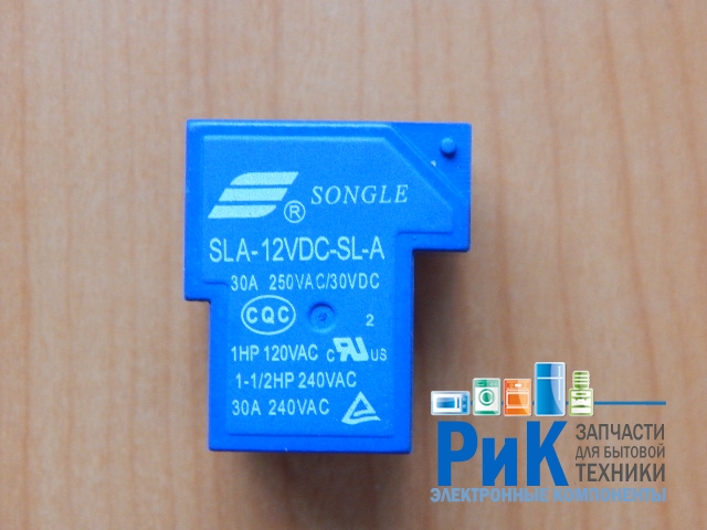 Реле  12V 30A 1C  (SLA-12VDC-SL-A)