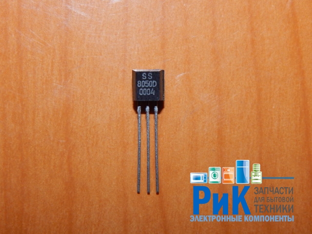 S8050 (SS8050D)