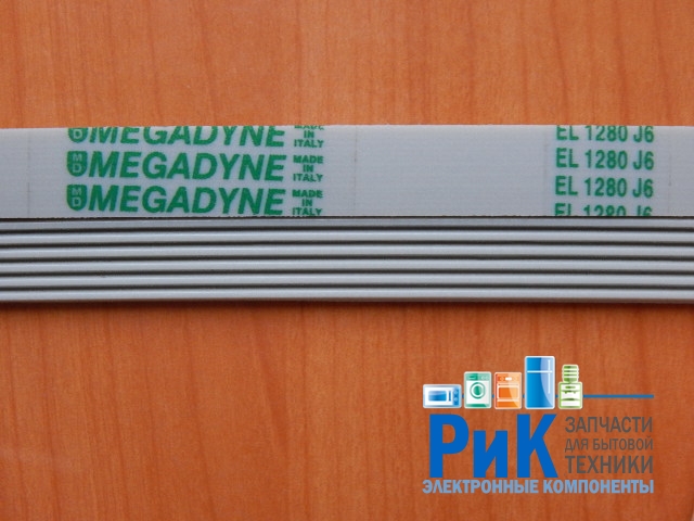 Ремень 1280 J6 белый <1233mm>  (BLJ507UN)