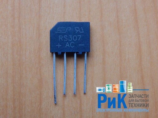 RS307 (1000V, 3A)