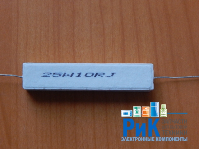 Резистор 25w        10om (10R) 5%