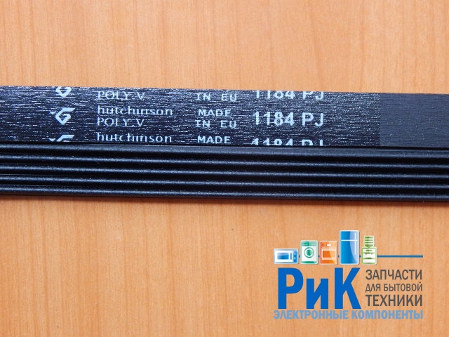 Ремень 1184 J5 черный <1185mm>  (BLJ158UN)