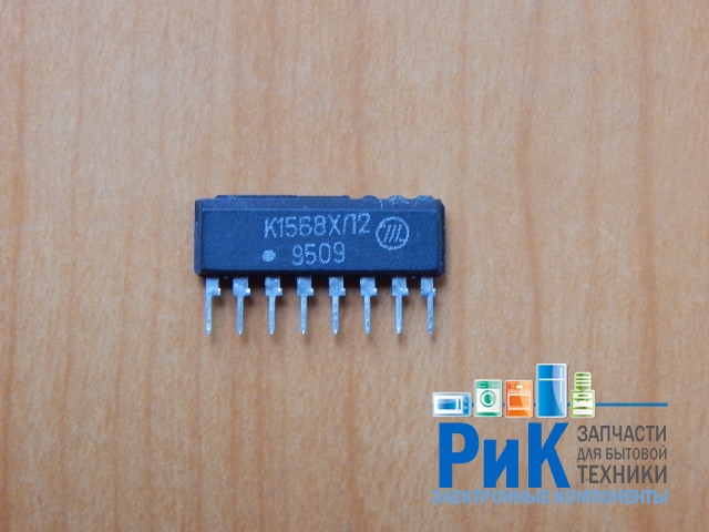 К1568ХЛ2