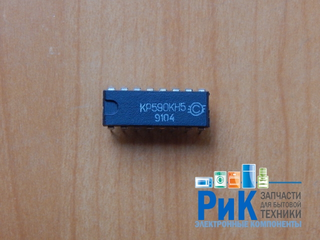 КР590КН5