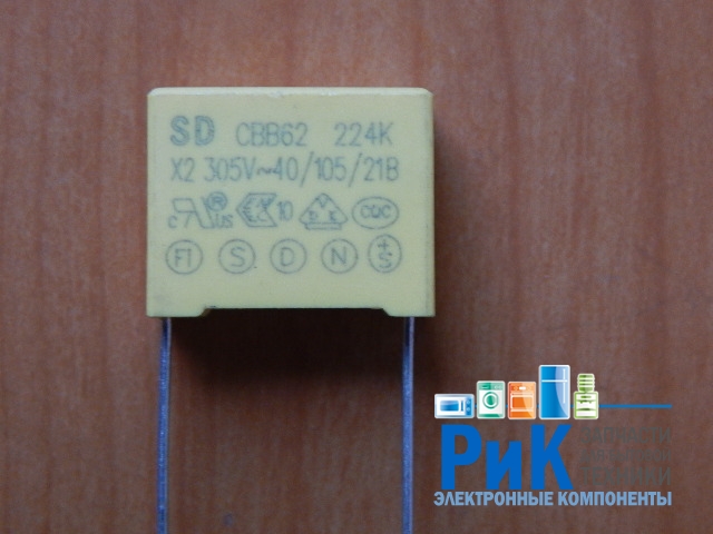 CAP  0.22mkF  305V 10% (224) (MKP-X2)  (CBB62)