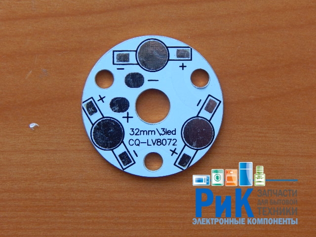 Плата для светодиода STAR 3х1W D=32mm  CQ-LV8072