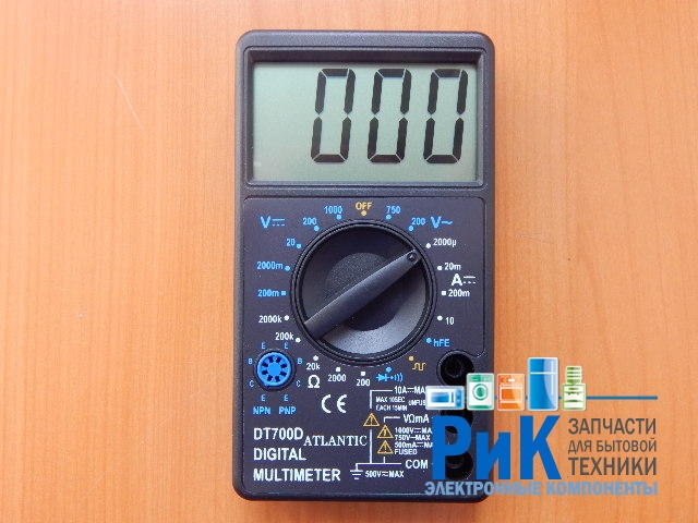 DT-700D