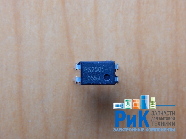 PS2505