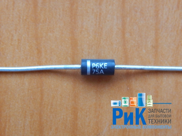 P6KE75A (75V, 600W)