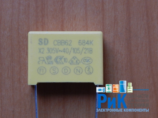CAP  0.68mkF  305V 10% (684) (MKP-X2)  (CBB62)