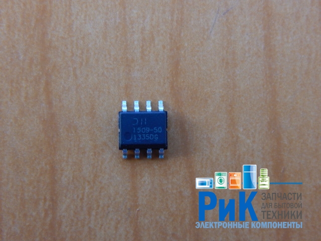 AP1509-50S