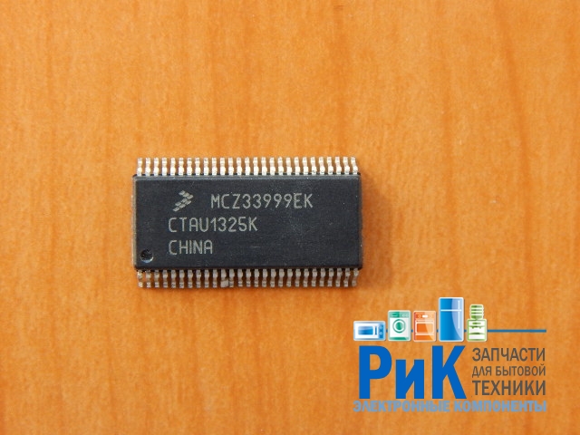 MCZ33999EK