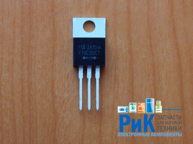 F16C20CT (200V, 16A, 35ns)