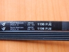 Ремень 1196 J5 черный <1123mm>  (WN262_B)