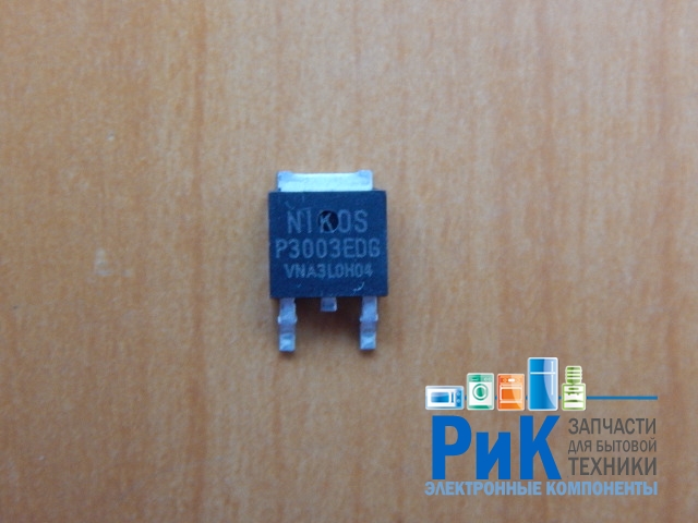 P3003EDG