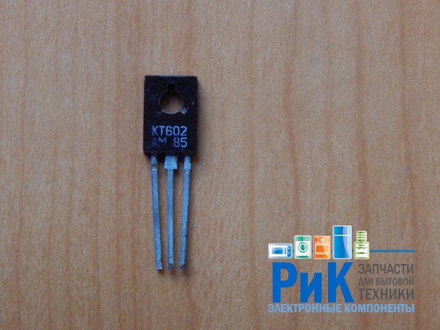 КТ602АМ