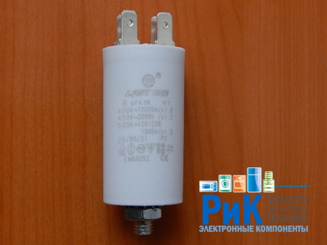 CBB60M   6.0mkF 450v (клеммы + болт)