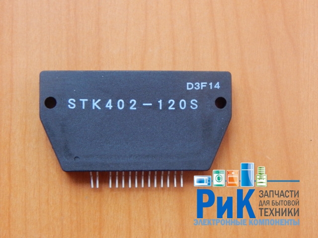 STK402-120S