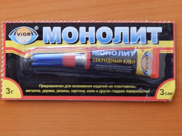Клей секундный "Монолит" 3гр.