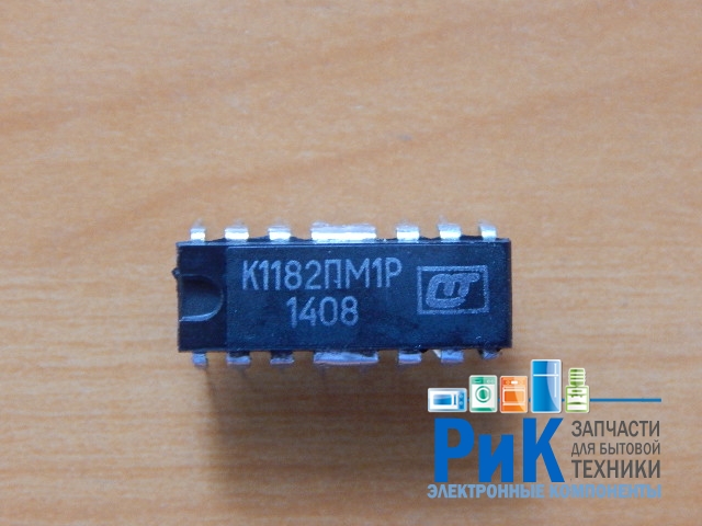 К1182ПМ1Р