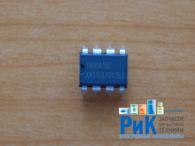 SG6841DZ