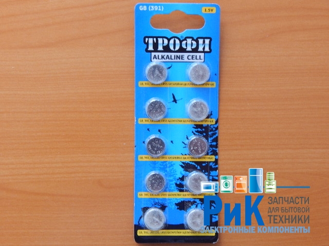 Батарейка Трофи G8 (391) Alkaline 1.5v