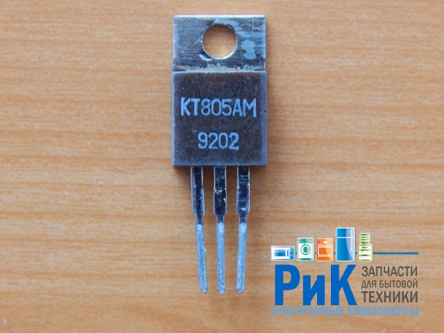 КТ805АМ