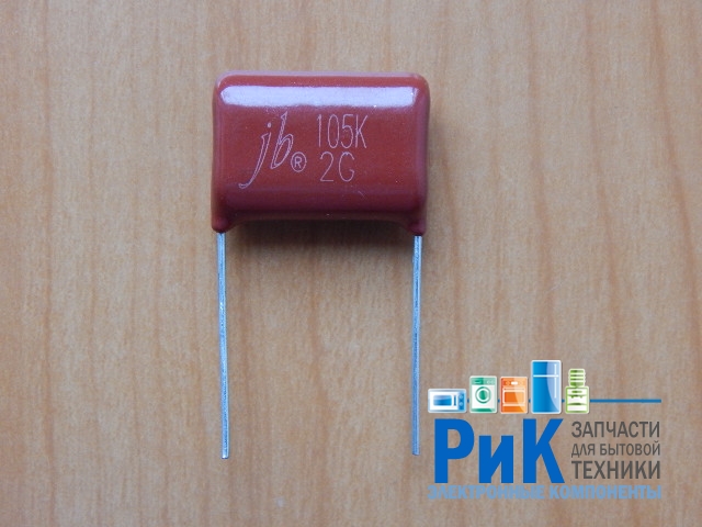 CAP  1.0mkF  400V 10% (105) (JFB)