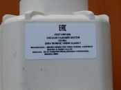 Двигатель моющего пылесоса 1500W D=130mm H=128mm HX-80L  (100368, VC07139FQw)