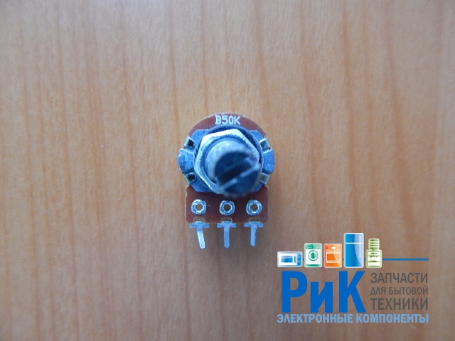 Резистор переменный 3-pin  B50K d=16mm L=20mm моно с рифлением  (№1)
