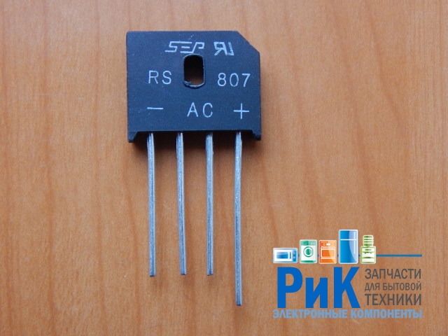 RS807 (1000V, 8A)